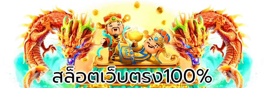 geneva88  เว็บพนันออนไลน์ศูนย์รวมความบันเทิงครบวงจร